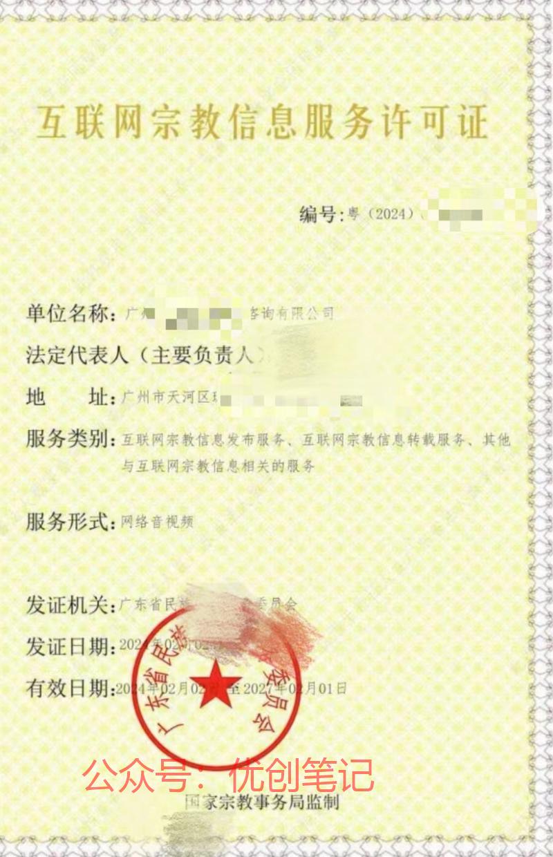 国学赛道的暴利，但引流经常受到..情报-搞钱线报📢论坛-网创交流-优创圈